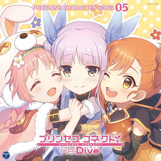 Cover for (Game Music) · Princess Connect!re:dive Priconne Character Song 05 (CD) [Japan Import edition] (2018)