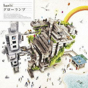 Cover for Banbi · Grow Lamp (CD) [Japan Import edition] (2010)