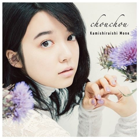 Cover for Mone Kamishiraishi · Chouchou (CD) [Japan Import edition] (2016)