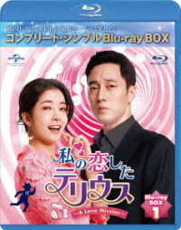 Cover for So Ji-sub · Untitled &lt;limited&gt; (MBD) [Japan Import edition] (2020)