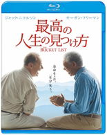 Cover for Jack Nicholson · The Bucket List (MBD) [Japan Import edition] (2010)