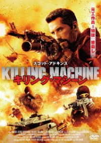 Cover for Scott Adkins · Seized (MDVD) [Japan Import edition] (2020)