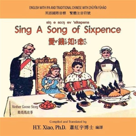 Cover for H Y Xiao Phd · Sing a Song of Sixpence (Traditional Chinese): 07 Zhuyin Fuhao (Bopomofo) with Ipa Paperback Color (Paperback Book) (2015)