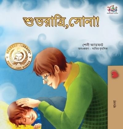 Cover for Shelley Admont · Goodnight, My Love! (Bengali Book for Kids) (Hardcover Book) (2022)