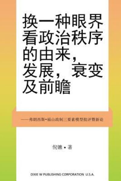 Cover for Biao Ni · Examining the Origin, Development, Decay, and Outlook of Political Order (Paperback Book) (2018)