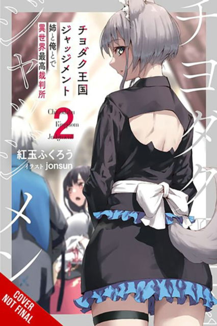 The Trials of Chiyodaku, Vol. 2 - TRAILS OF CHIYODAKU LIGHT NOVEL SC (Paperback Book) (2024)