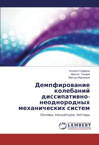 Cover for Maksud Madzhidov · Dempfirovanie Kolebaniy Dissipativno-neodnorodnykh Mekhanicheskikh Sistem: Osnovy, Kontseptsii, Metody (Paperback Book) [Russian edition] (2014)