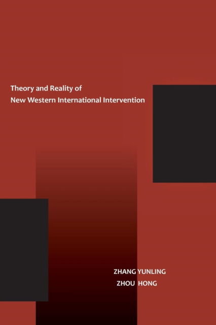 Cover for Yunling Zhang · The Theory and Reality of New Western International Intervention (Paperback Book) (2017)