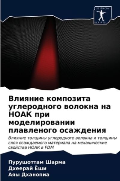 Cover for ?????????? ????? · ??????? ????????? ??????????? ??????? ?? (Paperback Book) (2021)