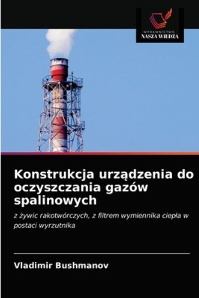 Cover for Vladimir Bushmanov · Konstrukcja urz?dzenia do oczyszczania gazow spalinowych (Paperback Book) (2021)