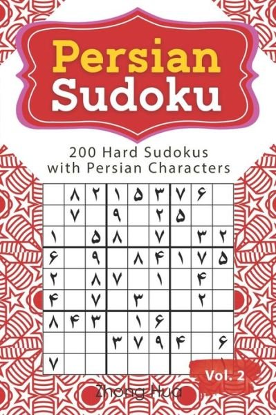 Cover for Zhong Hua · Persian Sudoku: 200 Hard Sudokus with Persian Characters (Taschenbuch) (2021)