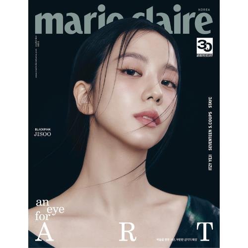 Marie Claire Korea September 2023 - JISOO (BLACKPINK) - Bøger - Marie Claire - 9951161440499 - 31. august 2023