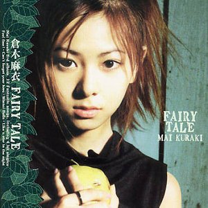 Cover for Mai Kuraki · Fairy Tale (CD) [Japan Import edition] (2002)