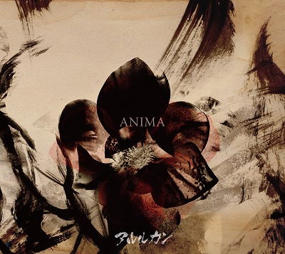 Anima<limited> - Arlequin - Music - FWR - 4529123348500 - August 21, 2019