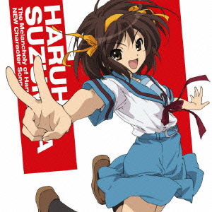 Cover for Hirano Aya · The Melancholy of Haruhi Suzumiya New Character Song Vol.1 Haruhi Suzumiya (CD) [Japan Import edition] (2009)