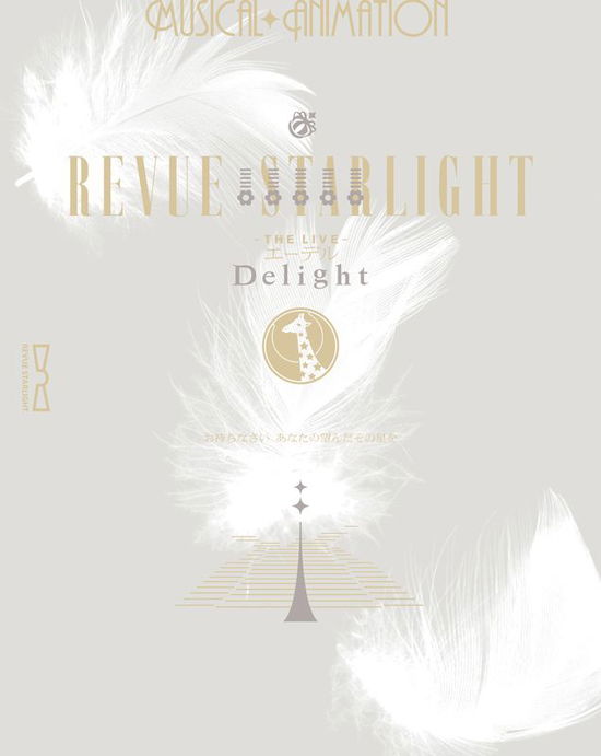 Shoujo Kageki Revue Starlight -the Live Edel- Delight - (Musical) - Music - BUSHIROAD MUSIC INC. - 4562494355500 - November 23, 2022