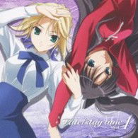 Cover for Radio CD · Fate / Stay Tune Vol.1 (CD) [Japan Import edition] (2007)