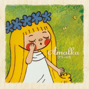 Cover for Youmou to Ohana / Nanba Shih · Yume Miru Mori No Amalka/ao No Jikan (CD) [Japan Import edition] (2013)