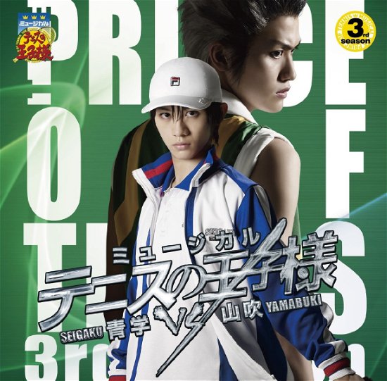 Cover for Musical · Musical the Prince of Tennis 3rd Season Seigaku vs Yamabuki (CD) [Japan Import edition] (2016)