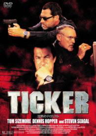 Cover for Steven Seagal · Ticker (MDVD) [Japan Import edition] (2015)