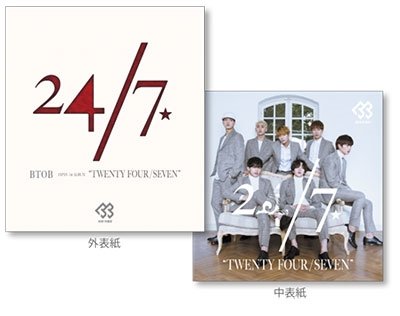 Cover for Btob · 24/7 (Twenty Four / Seven) (CD) [Japan Import edition] (2016)