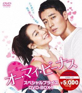 Cover for So Ji-sub · Untitled (MDVD) [Japan Import edition] (2002)