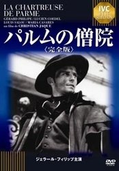 Cover for Gerard Philipe · La Chartreuse De Parme (MDVD) [Japan Import edition] (2011)