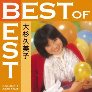 Cover for Osugi Kumiko · Best of Best|osugi Kumiko (CD) [Japan Import edition] (2015)