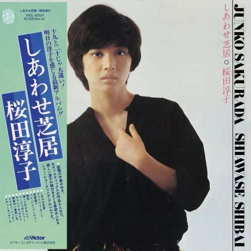 Cover for Junko Sakurada · Shiawase Shibai (CD) [Japan Import edition] (2008)