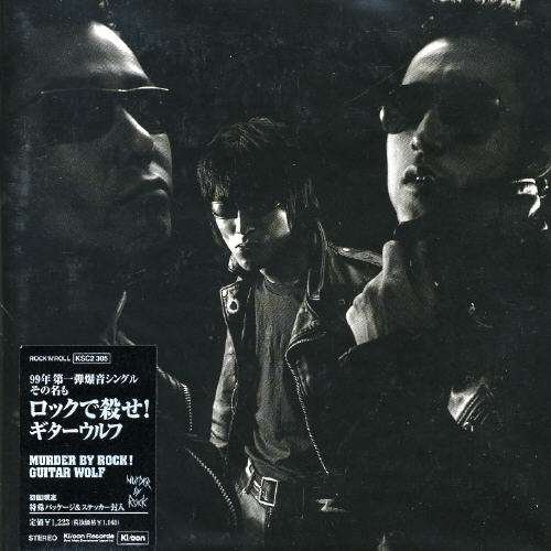 Cover for Guitar Wolf · Rock De Korose (CD) [Japan Import edition] (1999)