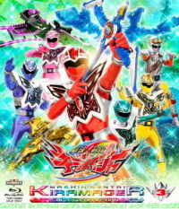 Cover for Yatsude Saburo · Mashin Sentai Kiramager Blu-raection 3 (MBD) [Japan Import edition] (2014)