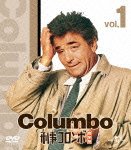 Cover for Peter Falk · Columbo 1 Value Pack (MDVD) [Japan Import edition] (2012)