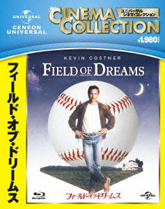 Field of Dreams - Kevin Costner - Musikk - NBC UNIVERSAL ENTERTAINMENT JAPAN INC. - 4988102186500 - 6. november 2013