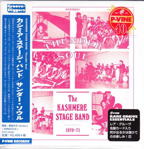 Cover for Kashmere Stage Band · Thunder Soul (CD) [Japan Import edition] (2016)