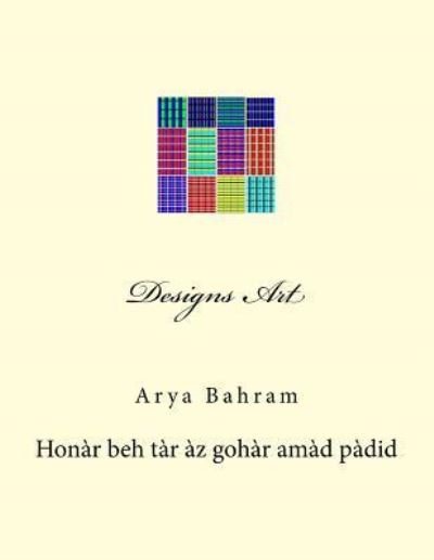 Cover for Arya Bahram · Designs Art (Taschenbuch) (2016)