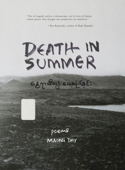 Cover for Maung Day · Death in Summer (Book) (2023)