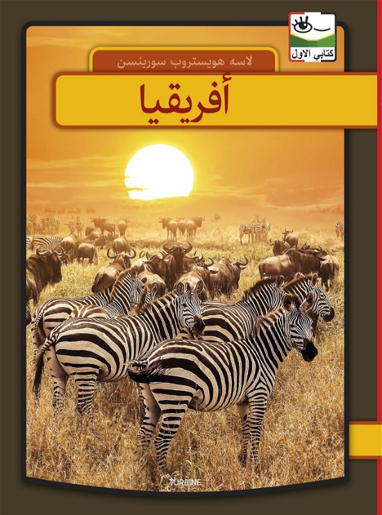 Cover for Lasse Højstrup Sørensen · Min første bog - arabisk: Afrika - arabisk (Hardcover Book) [1.º edición] (2019)