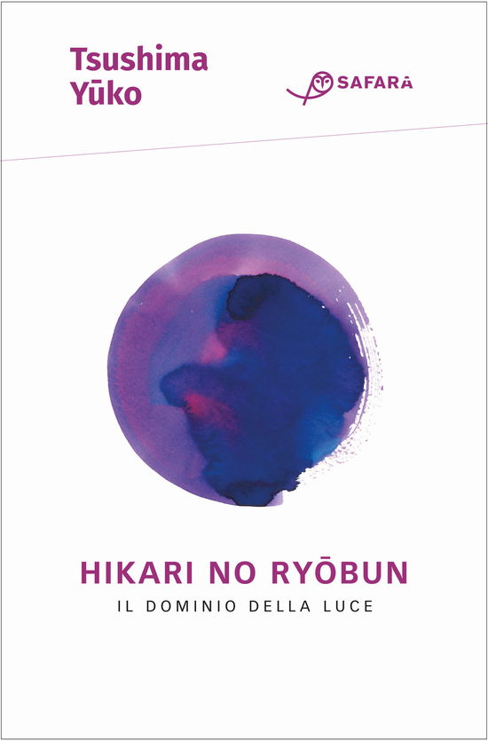 Cover for Yuko Tsushima · Hikari No Ryobun. Il Dominio Della Luce (Book)