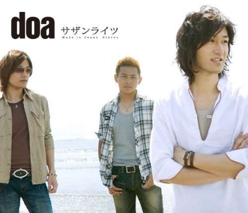 Cover for Doa · Southernlights (CD) [Japan Import edition] (2008)