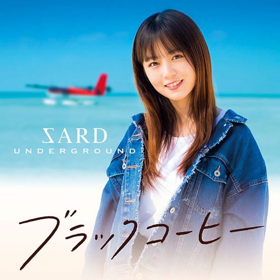 Cover for Sard Underground · Black Coffee (SCD) [Japan Import edition] (2021)