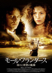 Cover for Alex Kingston · The Fortunes and Misfortunes of Moll Flanders (MDVD) [Japan Import edition] (2009)