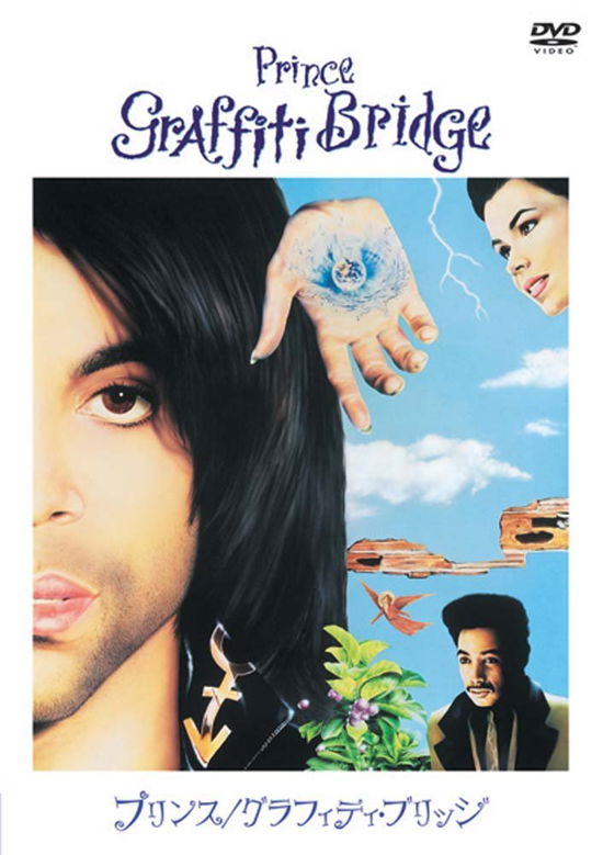 Cover for Prince · Prince Graffiti Bridge (MDVD) [Japan Import edition] (2006)