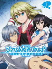 Cover for Mikumo Gakuto · Strike the Blood 3 Ova 1 &lt;limited&gt; (MBD) [Japan Import edition] (2018)