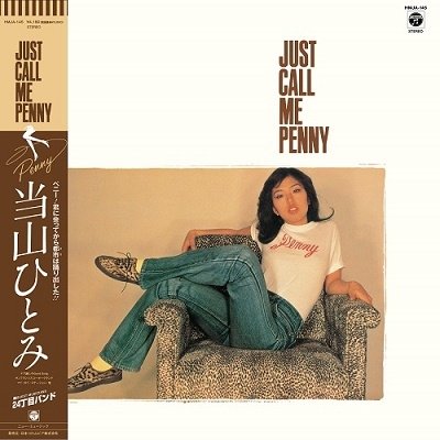 Cover for Hitomi Tohyama · Just Call Me Penny (LP) [Japan Import edition] (2021)