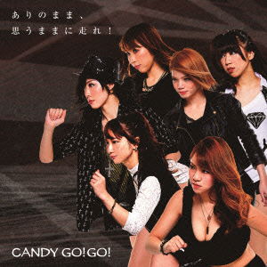 Arino Mama.omou Mama Ni Hashire! <limited> - Candy Go!go! - Music - P97 - 4562357501501 - May 27, 2015