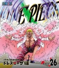 Cover for Oda Eiichiro · One Piece 17th Season Dressrosa Hen Piece.26 (MBD) [Japan Import edition] (2016)