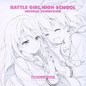 Cover for Kz · Battle Girl Highschool (CD) [Japan Import edition] (2017)