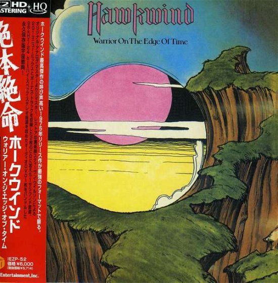 Cover for Hawkwind · Warrior on the Edge of Time (DVD) [Japan Import edition] (2013)
