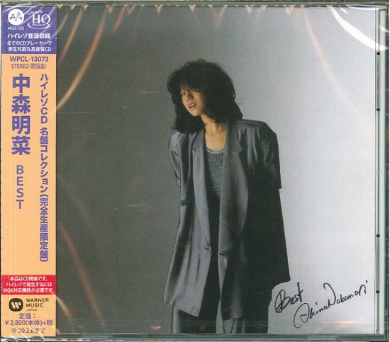 Cover for Akina Nakamori · Best Anika Nakamore (CD) [Limited, Remastered edition] (2019)