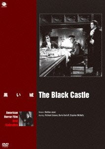Cover for Richard Greene · The Black Castle (MDVD) [Japan Import edition] (2015)